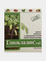 Глиокладин, 100 таблеток