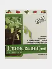 Глиокладин, 100 таблеток