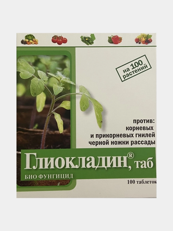 Глиокладин, 100 таблеток
