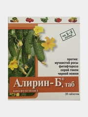Биофунгицид "Алирин", 20 таблеток