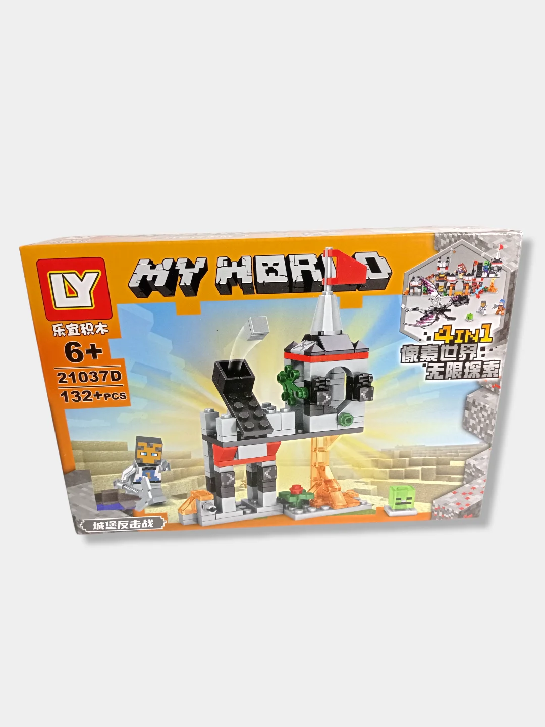 Бежевый конструкторы "Майнкрафт My World" по мотивам игры Майнкрафт, 130-141 деталь