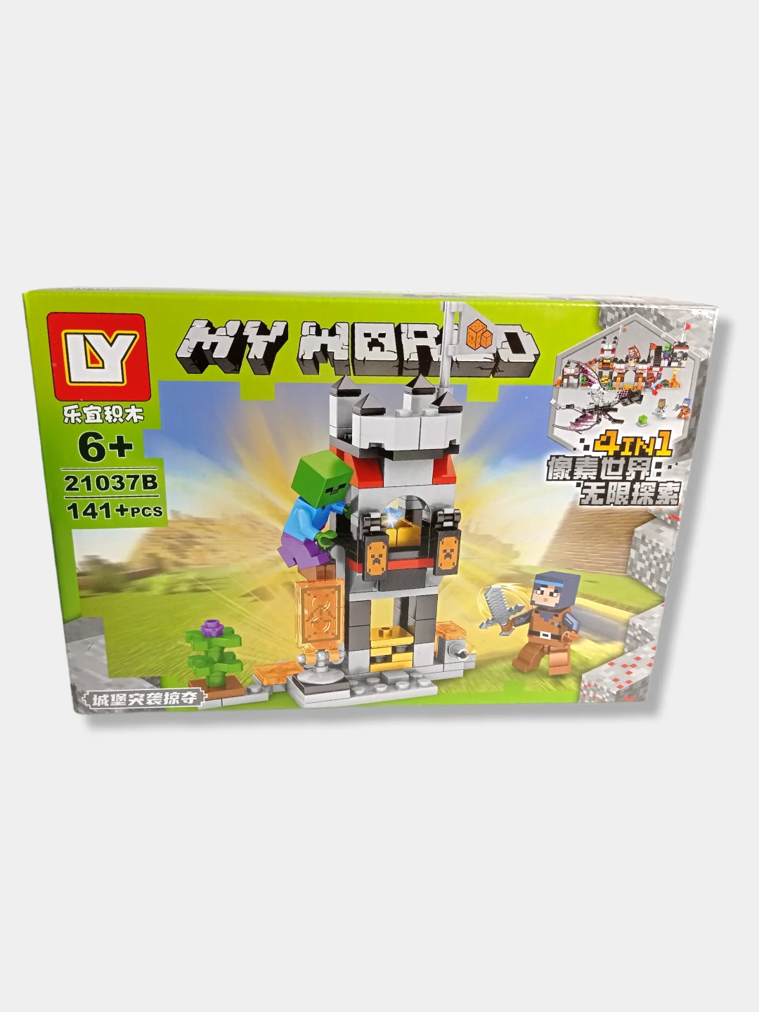 Бирюзовый конструкторы "Майнкрафт My World" по мотивам игры Майнкрафт, 130-141 деталь