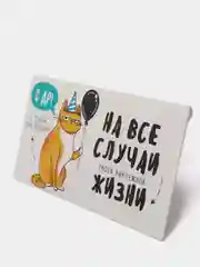 Серебряный конверты для денег, 18 видов