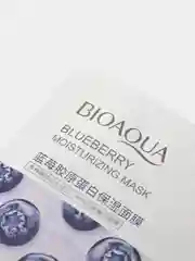 Бирюзовый корейские тканевые маски для лица с экстрактами алоэ, гиалуроновой кислотой