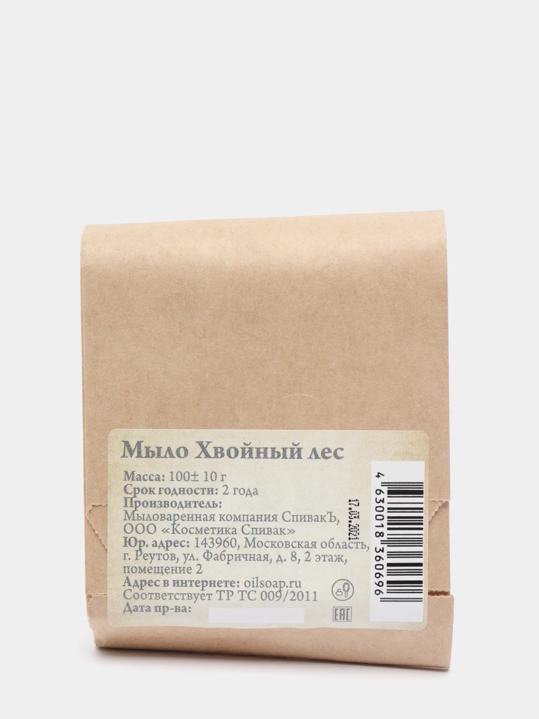 Мыло Хвойный Лес СпивакЪ