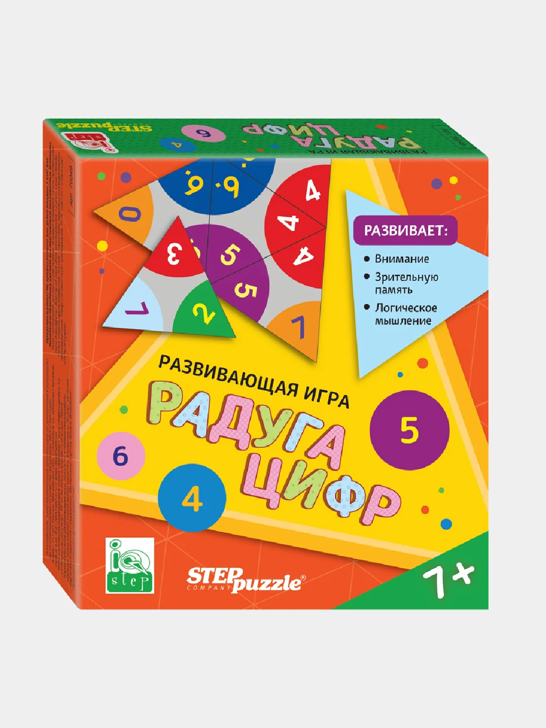 Оранжевый игра "Тримино" (IQ step)