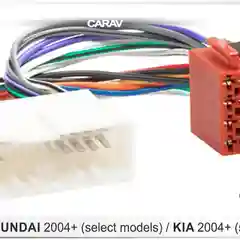 Переходник для магнитол ISO (CARAV 12-014) Hyundai 2004+ / Kia 2004+