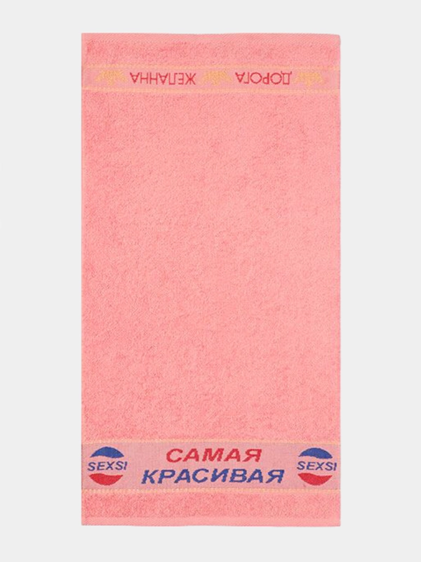 Полотенце махровое для лица, для рук 35х70 "Самая красивая"