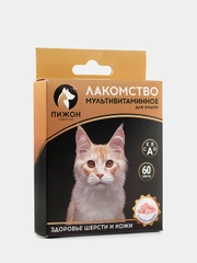 Мультивитаминное лакомство для кошек и котят, витамины для животных