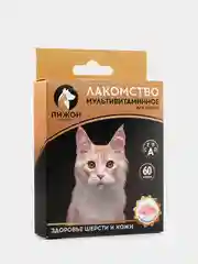 Мультивитаминное лакомство для кошек и котят, витамины для животных