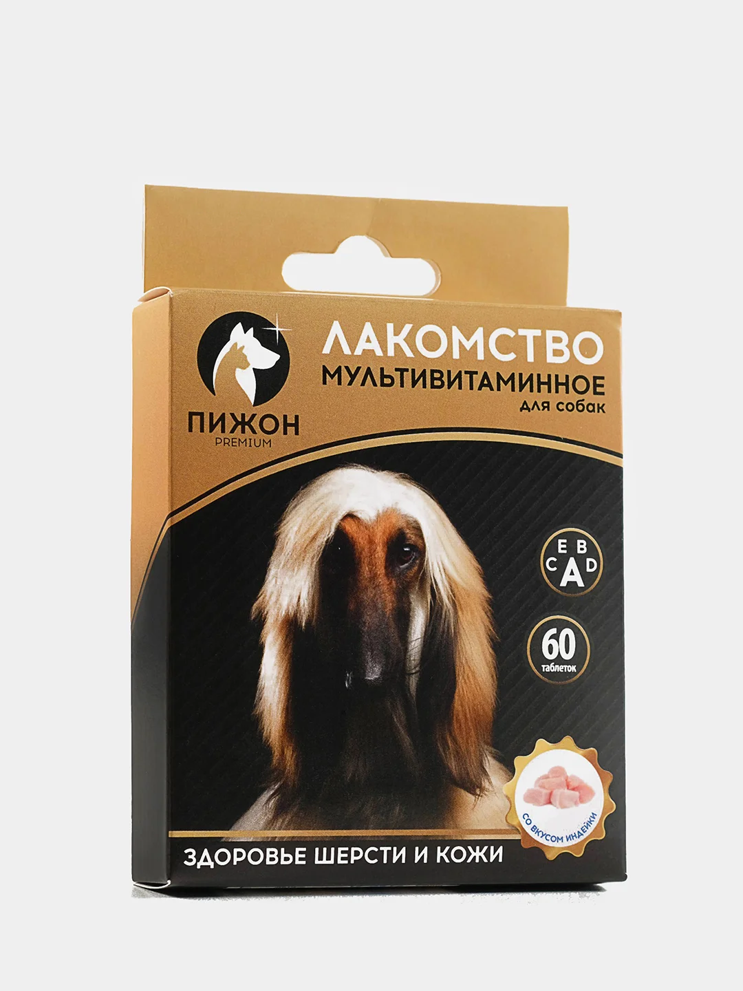 Мультивитаминное лакомство для собак и щенков, Витамины для животных, для собак и щенков