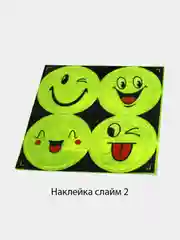 Светоотражающие наклейки и браслеты