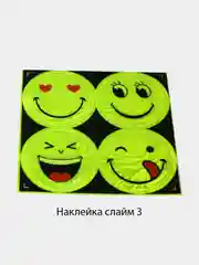 Светоотражающие наклейки и браслеты