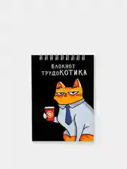 Серый блокнот "Cute space" в клетку, на гребне, А6 pkt