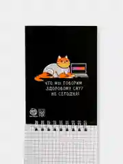 Серый блокнот "Cute space" в клетку, на гребне, А6 pkt