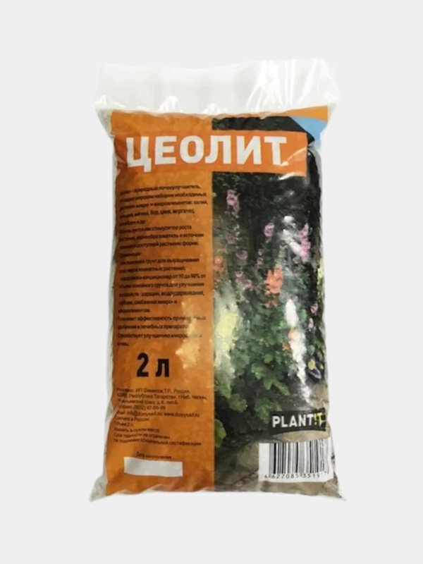 Цеолит 2 л (природный почвоулучшитель)