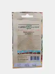 Вигна дачница