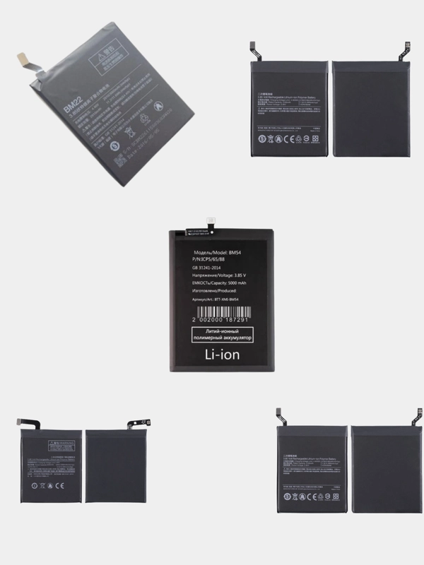 Аккумулятор на Xiaomi Redmi Note 9T(BM54),Mi5(BM22),Mi5S (BM36), Mi6 (BM39), MINote3(BM3A)
