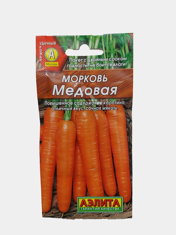 Морковь медовая