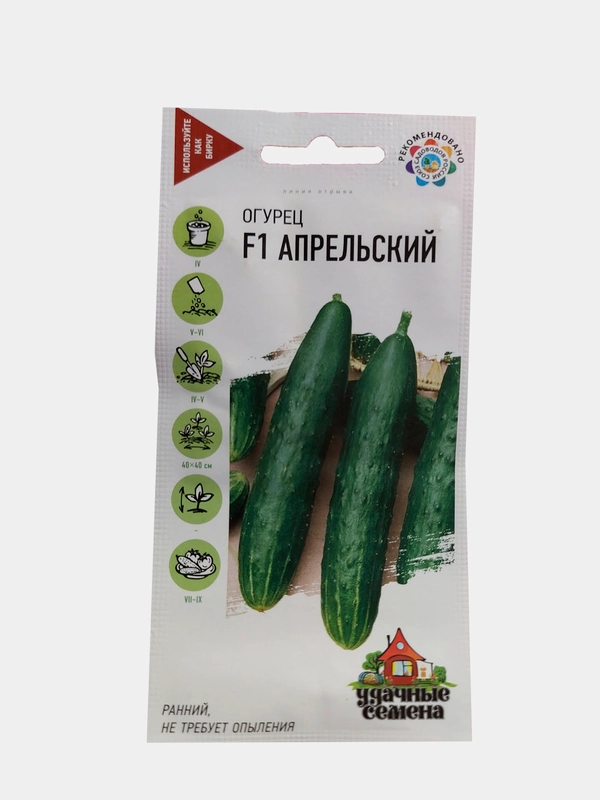 Огурец Апрельский, 10 шт семян