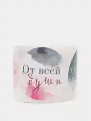 Наклейки бумажные От всей души, 4x4 см