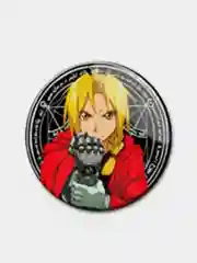 Горчичный значки по мотивам аниме Стальной Алхимик (Fullmetal Alchemist)