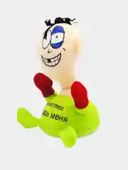 Игрушка антистресс Ударь меня