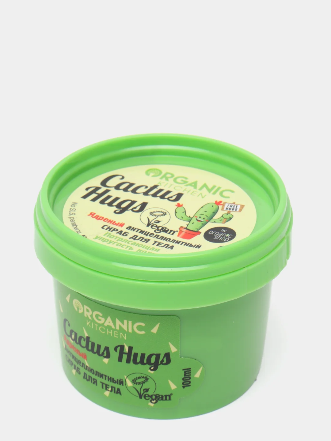 Антицеллюлитный скраб для тела ядреный "Cactus hugs" Organic Kitchen, 100 мл