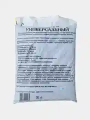 Грунт универсальный Рассада 6 л для комнатных растений, овощей (томаты, огурцы), земля