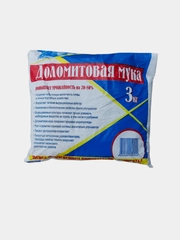Доломитовая мука (известняковая) 3 кг, минеральное удобрение