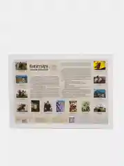 Комплект 32х45см,"БОГАТЫРИ ЗЕМЛИ РУССКОЙ"