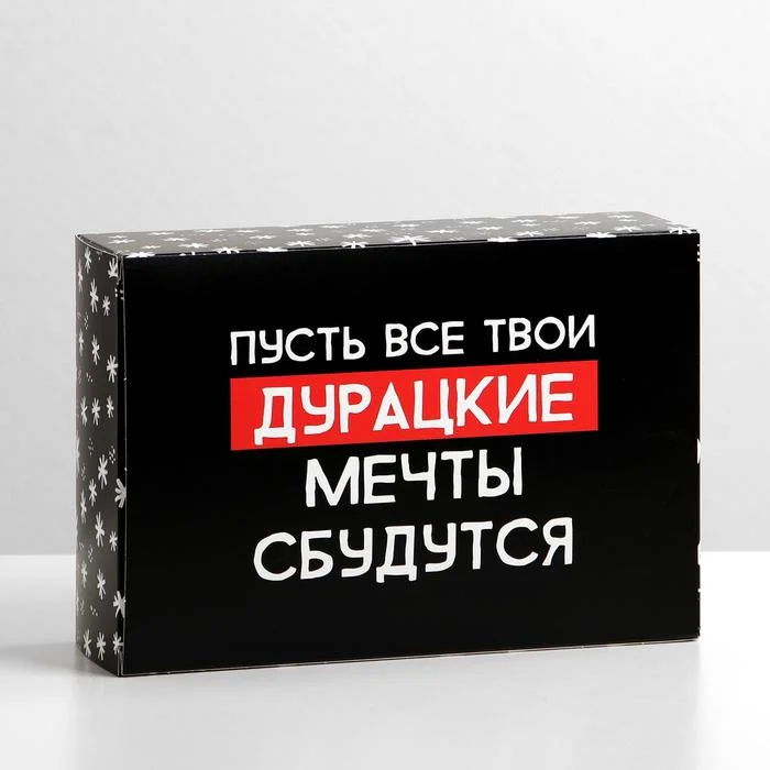 Черный коробка складная Новый год, 16 х 23 х 7.5 см