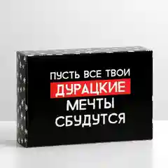 Черный коробка складная Новый год, 16 х 23 х 7.5 см