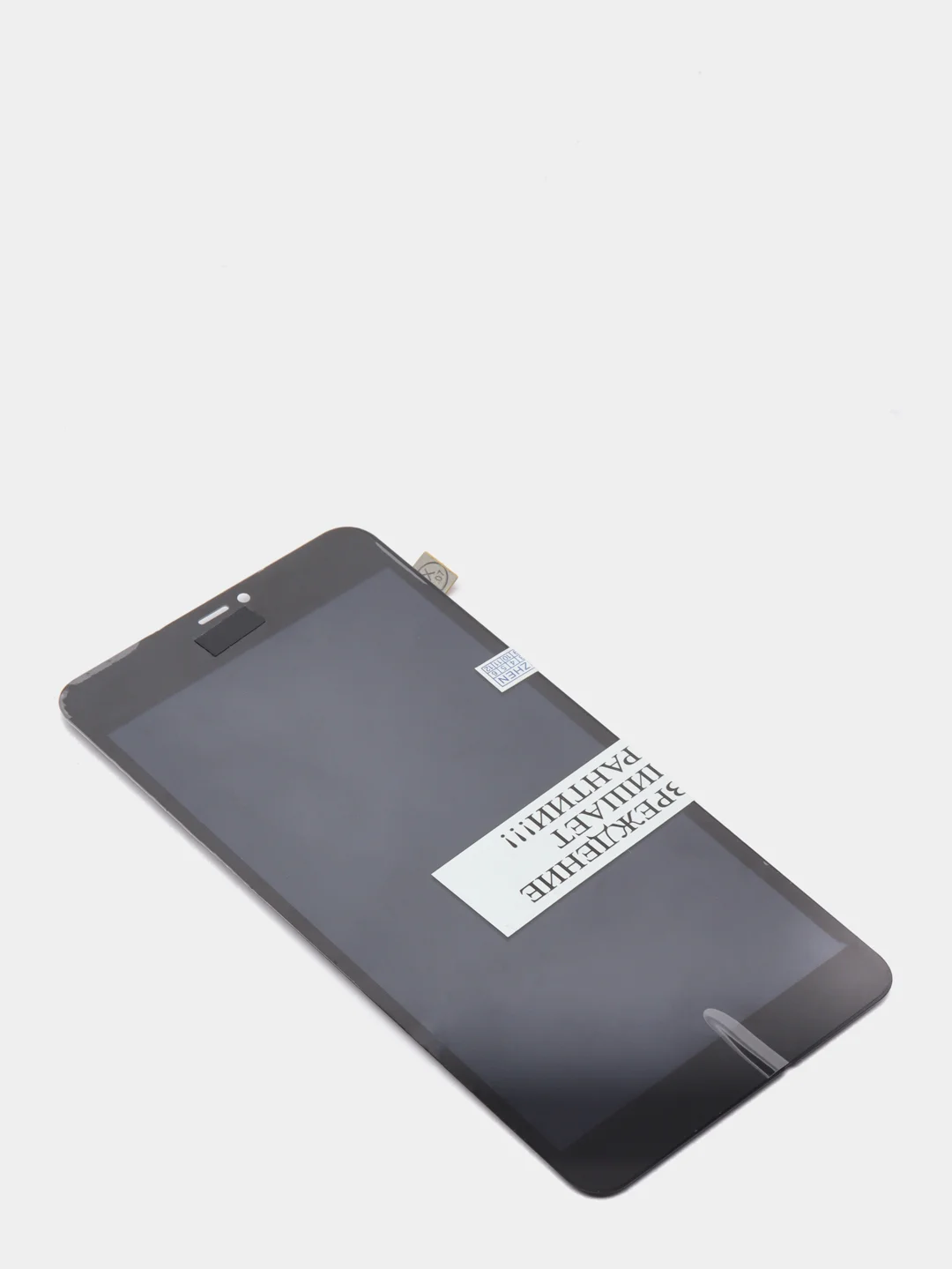 Дисплей Microsoft 640 XL Lumia (RM1067) + тачскрин, черный