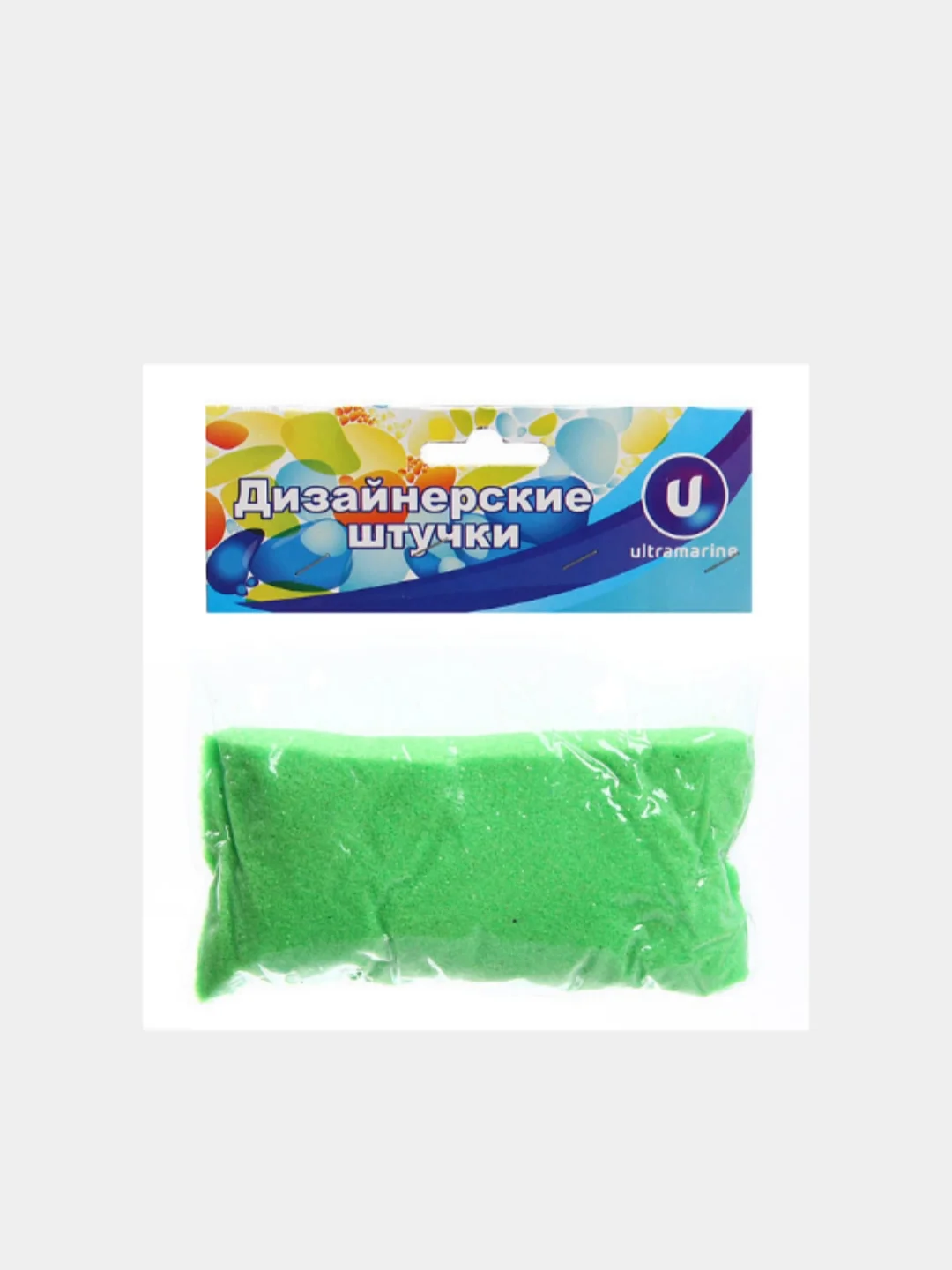 Песок цветной