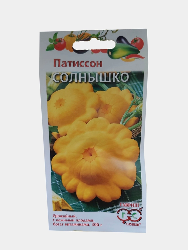 Патиссон Солнышко, семена
