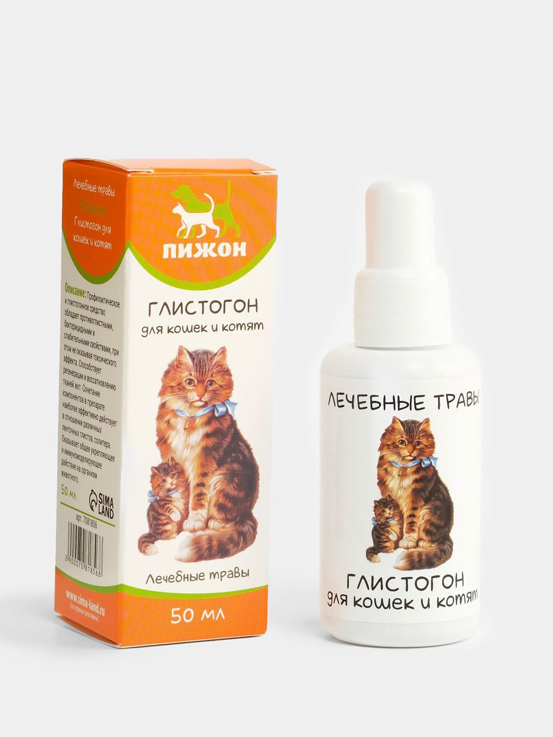 Суспензия с лечебными травами с глистогонным эффектом для кошек и собак,от  глистов купить по цене 149 ₽ в интернет-магазине KazanExpress
