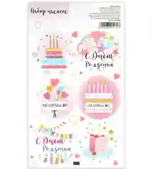 Наклейки-стикеры, 11-16 см