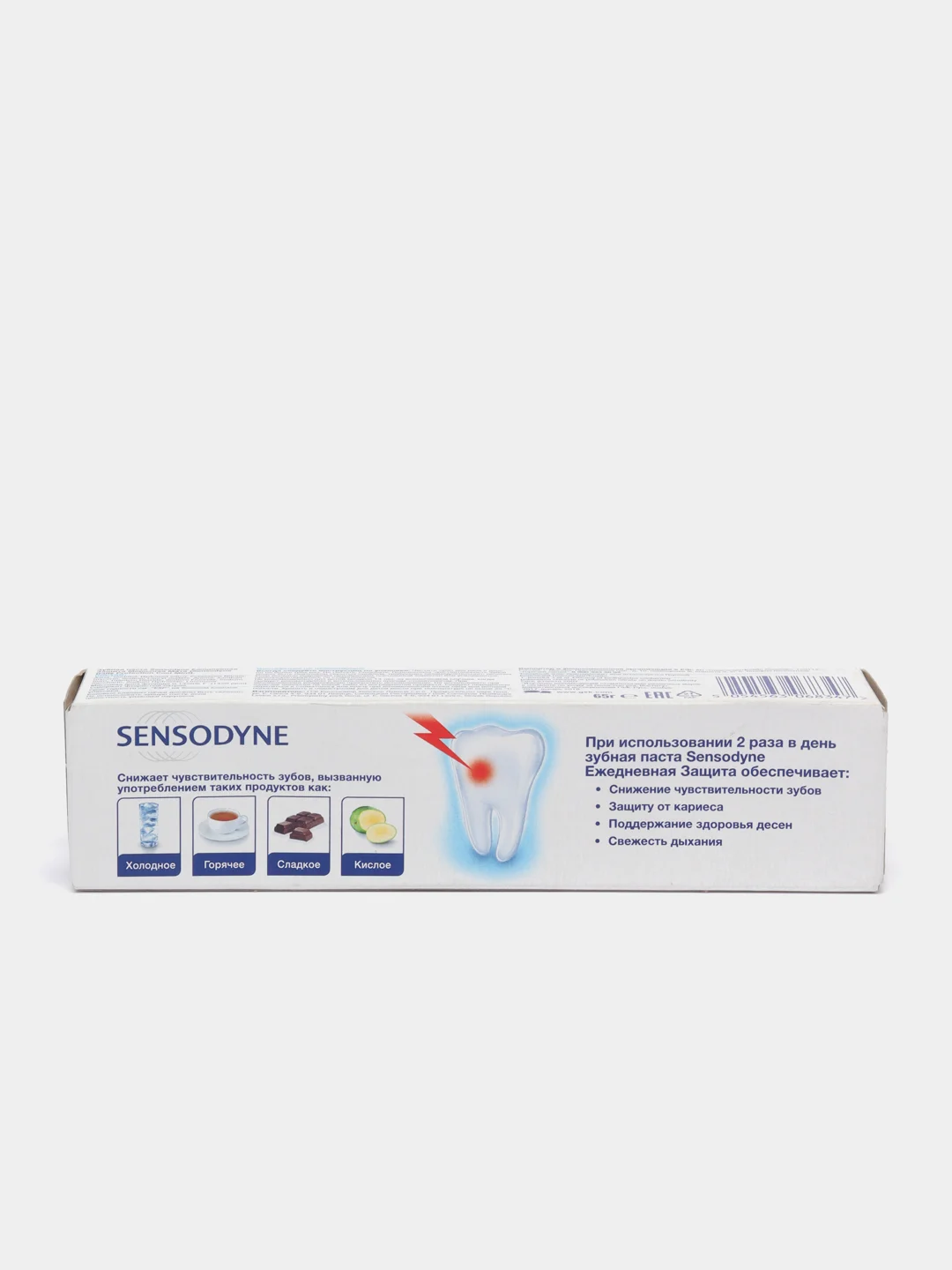 Зубная паста Sensodyne "Морозная мята", 65 г