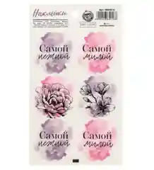 Фиолетовый наклейки-стикеры, 11-16 см