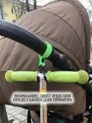 Крючки для коляски