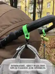Крючки для коляски
