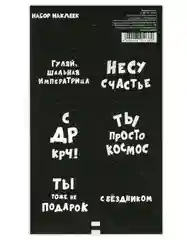 Бежевый наклейки для подарков,на день рождения, Св. Валентина, на 8 Марта, на 23 февраля, 11-16 см