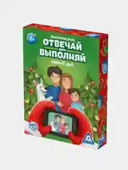 Карточная настольная игра "Отвечай или выполняй", 50 карт