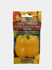 Перец сладкий "Калифорнийское чудо" желтое, семена