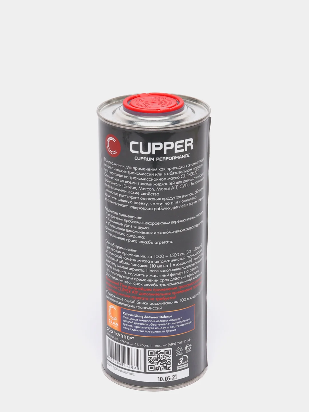 Присадка CUPPER для всех типов АКПП (1 л)