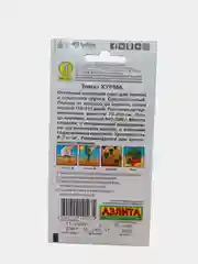Томат "Хурма", семена