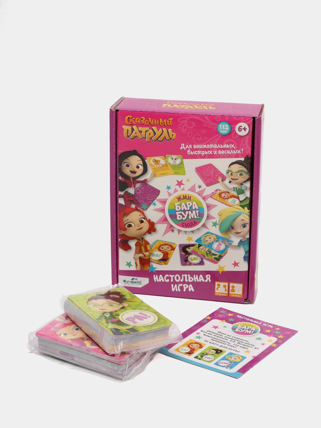 Настольная игра "Сказочный патруль. БаРаБум"
