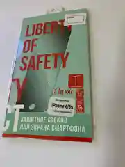 Защитное стекло для смартфона iPhone 6 / 6s