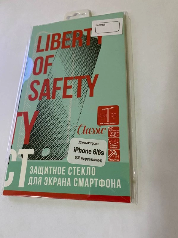 Защитное стекло для смартфона iPhone 6 / 6s